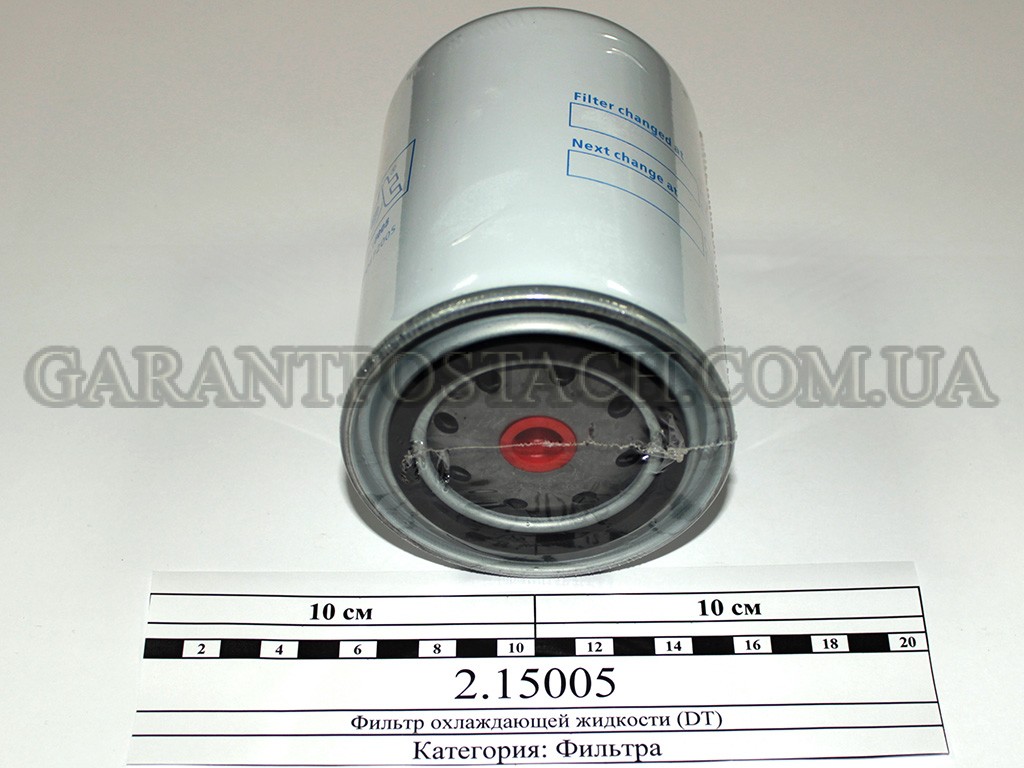 Фильтр охлаждающей жидкости (DT)