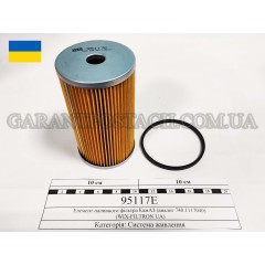 Элемент топливного фильтра КамАЗ 95117Е (аналог 740.1117040) (WIX-FILTRON UA)