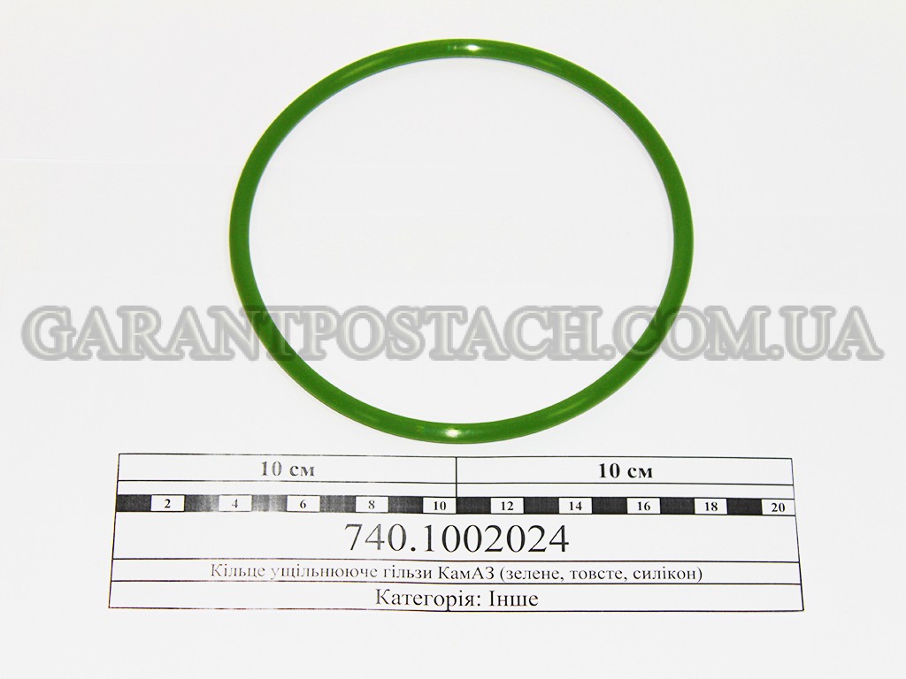 Кольцо уплотнительное гильзы КамАЗ (зеленое, толстое, силикон) (собственный импорт)