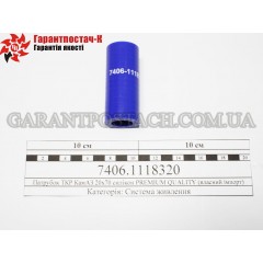 Патрубок ТКР КамАЗ 20х70 силикон PREMIUM QUALITY (собственный импорт)
