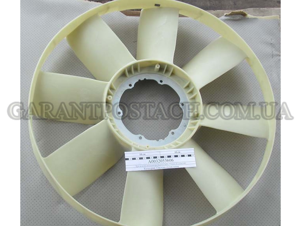 Крыльчатка вентилятора КамАЗ 5490 (750мм) (8 лопастей) (Китай)