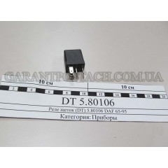 Реле щеток (DT) 5.80106 DAF 65-95